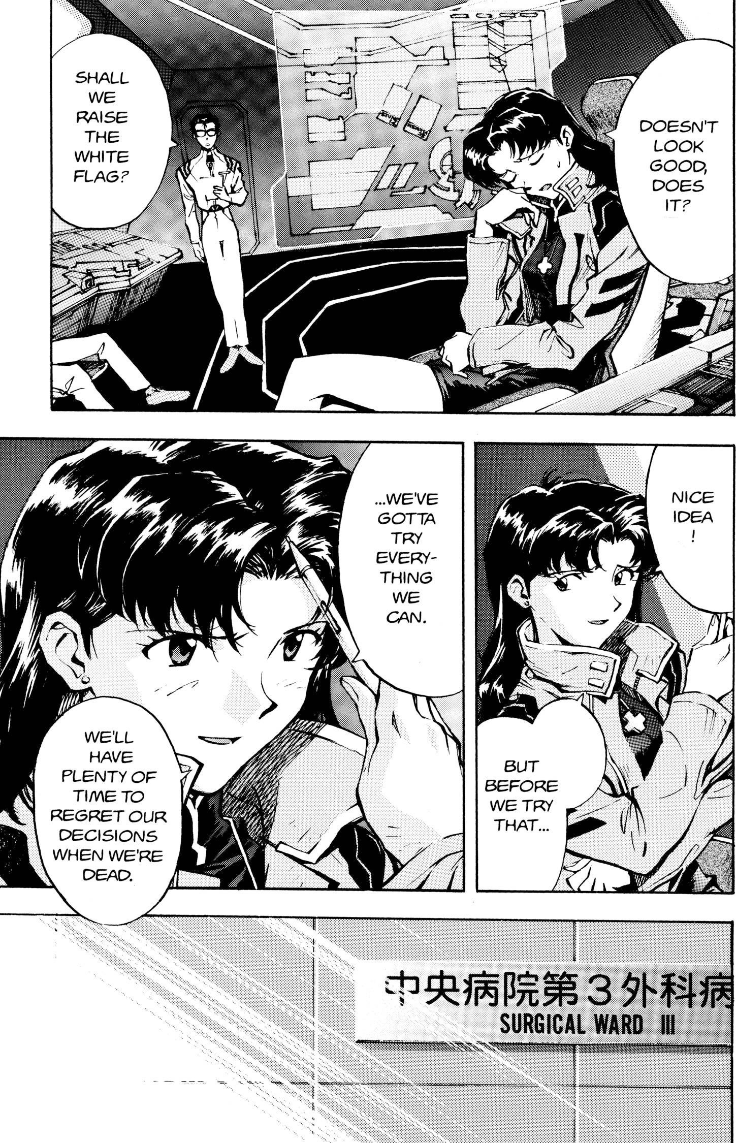 Neon Genesis Evangelion Chapter 16 image 13